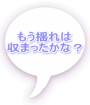 �����h��� ���܂������ȁH 