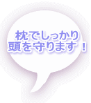 ���ł������� �������܂��I 