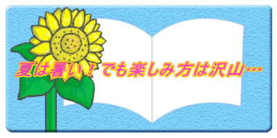 �Ă͏����I�ł��y���ݕ��͑�R�c