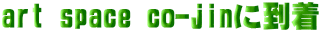 art space co-jin�ɓ���