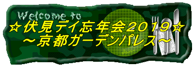 �������f�C�Y�N��Q�O�P�X�� �`���s�K�[�f���p���X�`