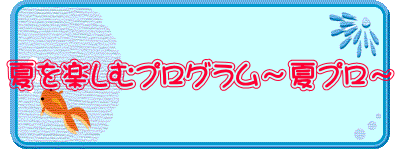 �Ă��y���ރv���O�����`�ăv���`